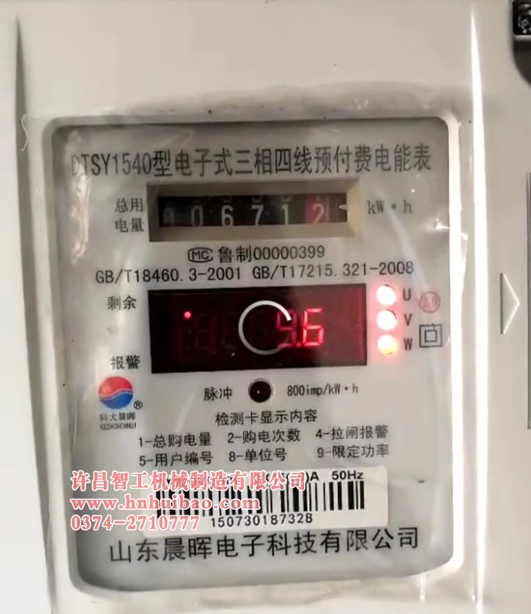 炒瓜子機.jpg