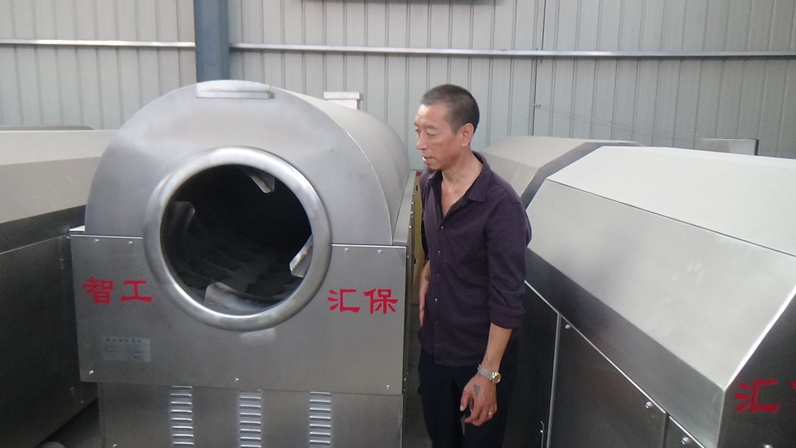 炒貨機(jī)客戶(hù)