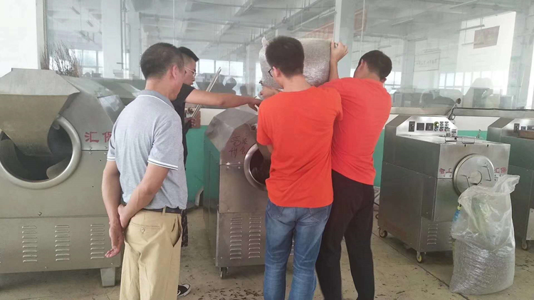 全自動(dòng)炒貨機(jī).jpg